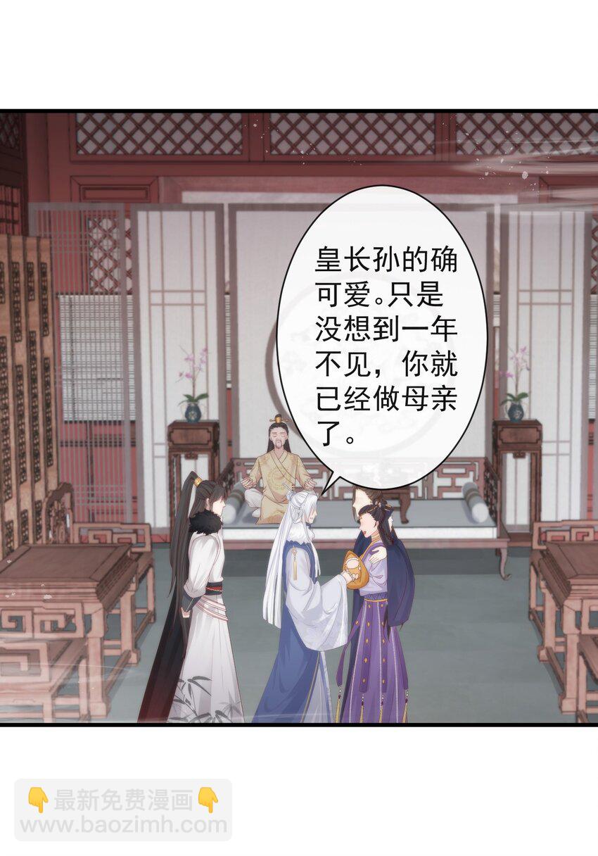 002 你不该来这里-第123话