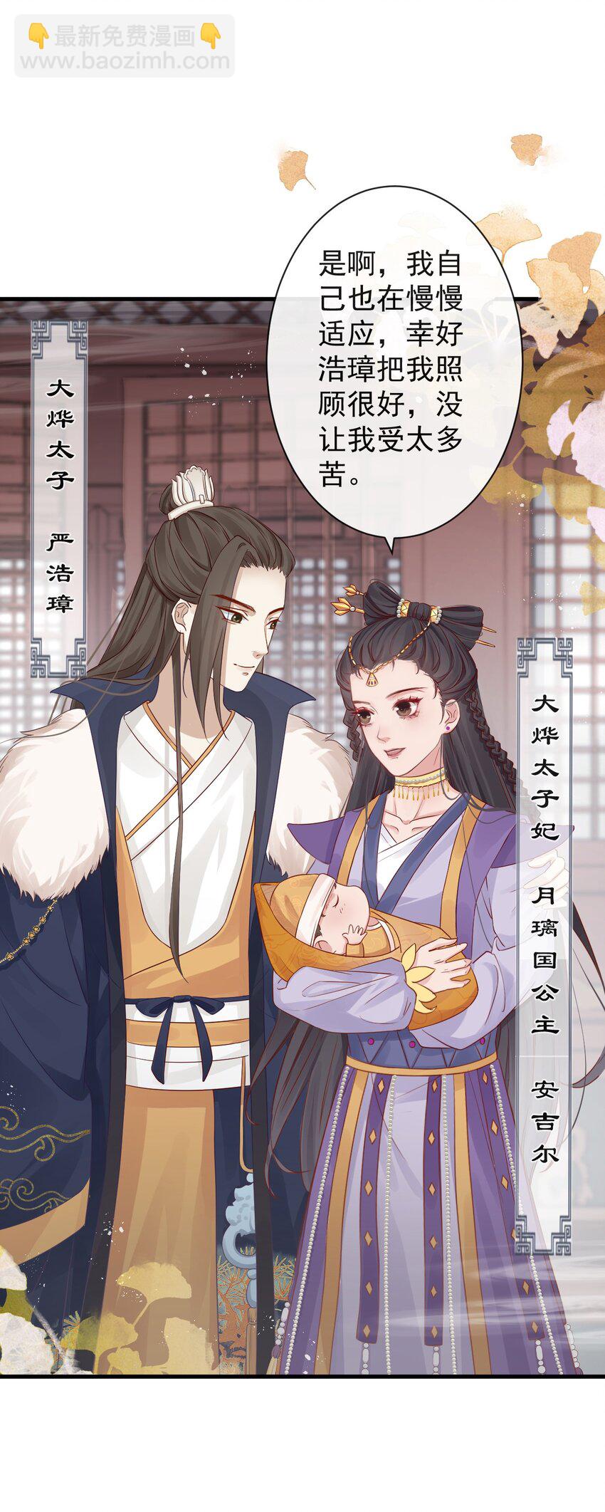 002 你不该来这里-第123话