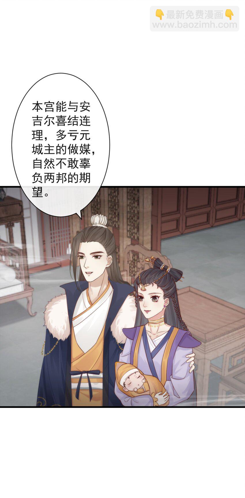 002 你不该来这里-第123话