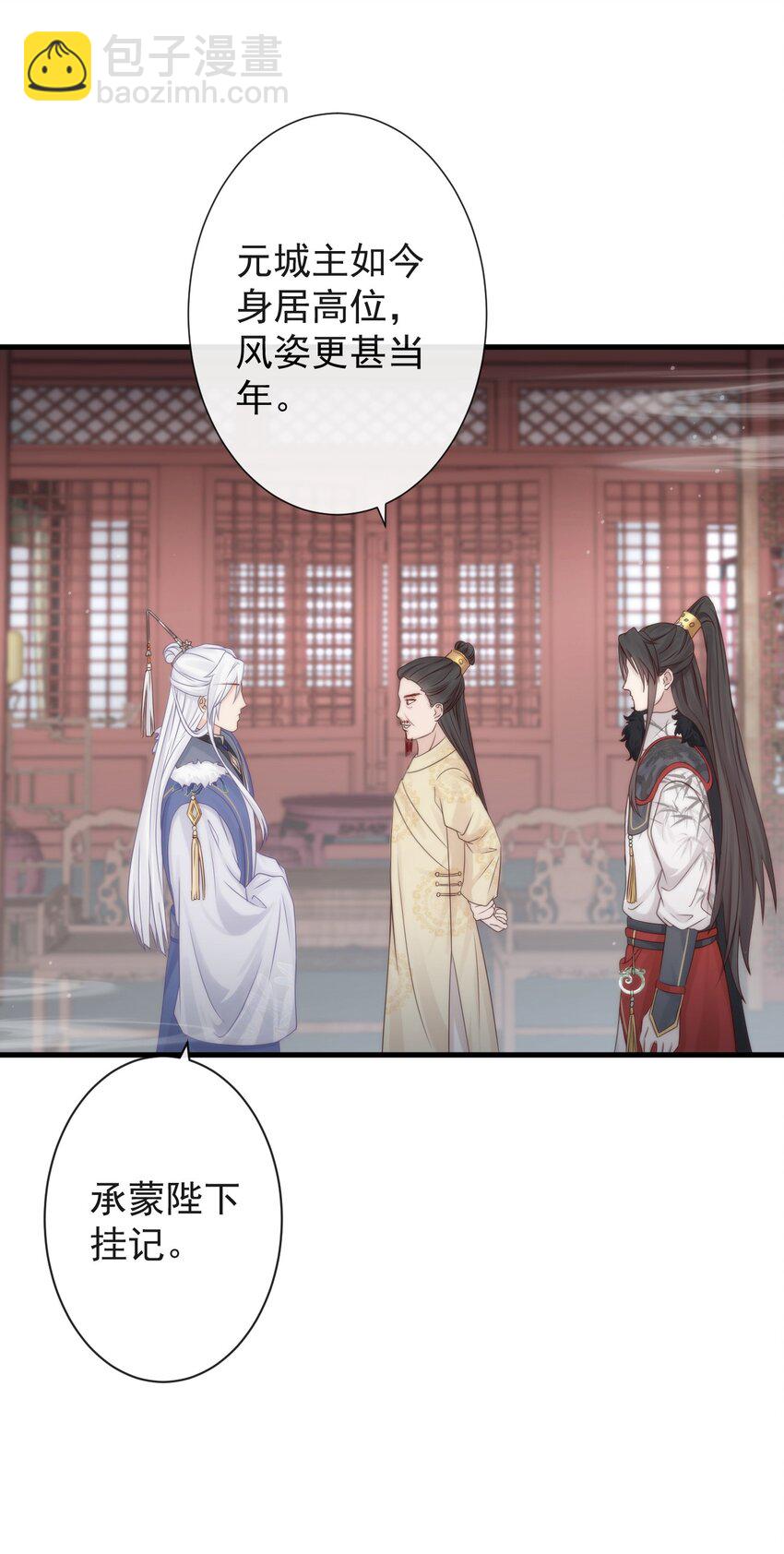 002 你不该来这里-第123话