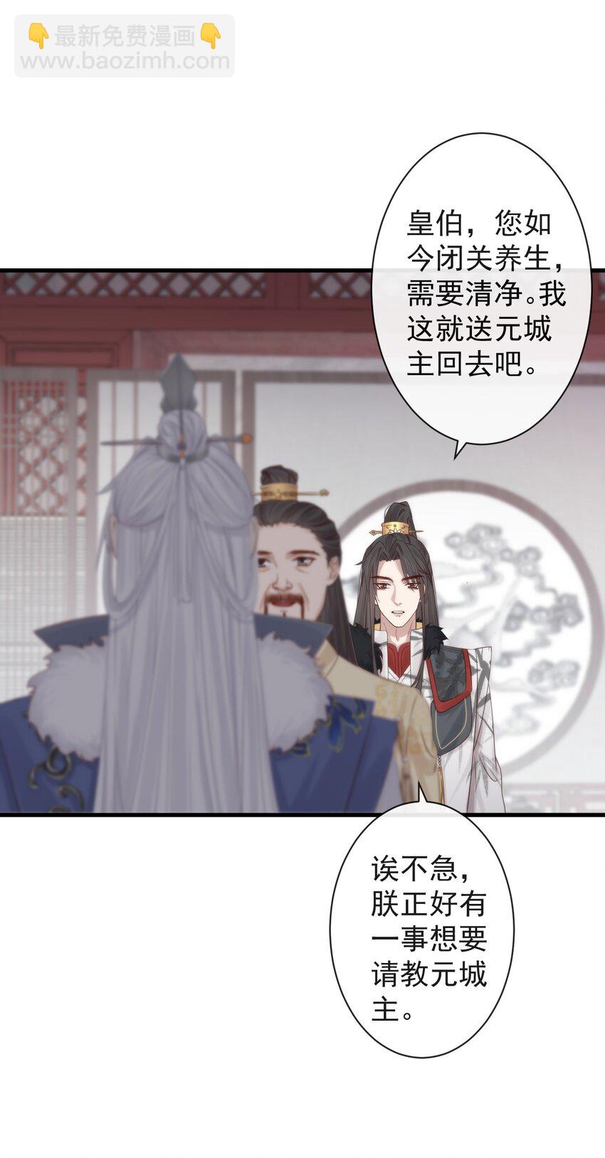 002 你不该来这里-第123话