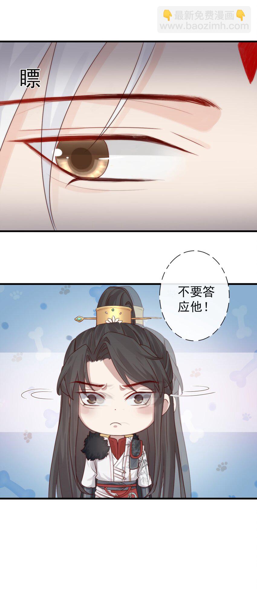 002 你不该来这里-第123话