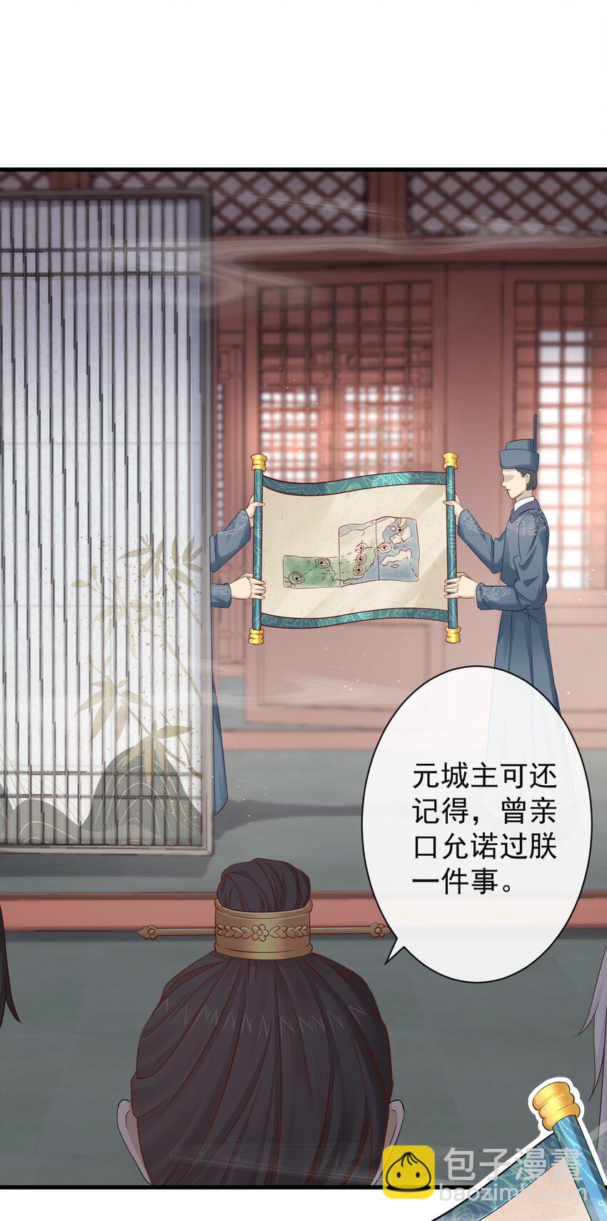 002 你不该来这里-第123话