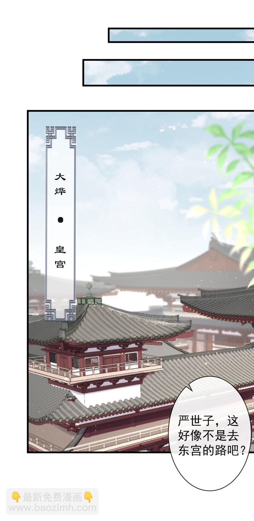 002 你不该来这里-第123话