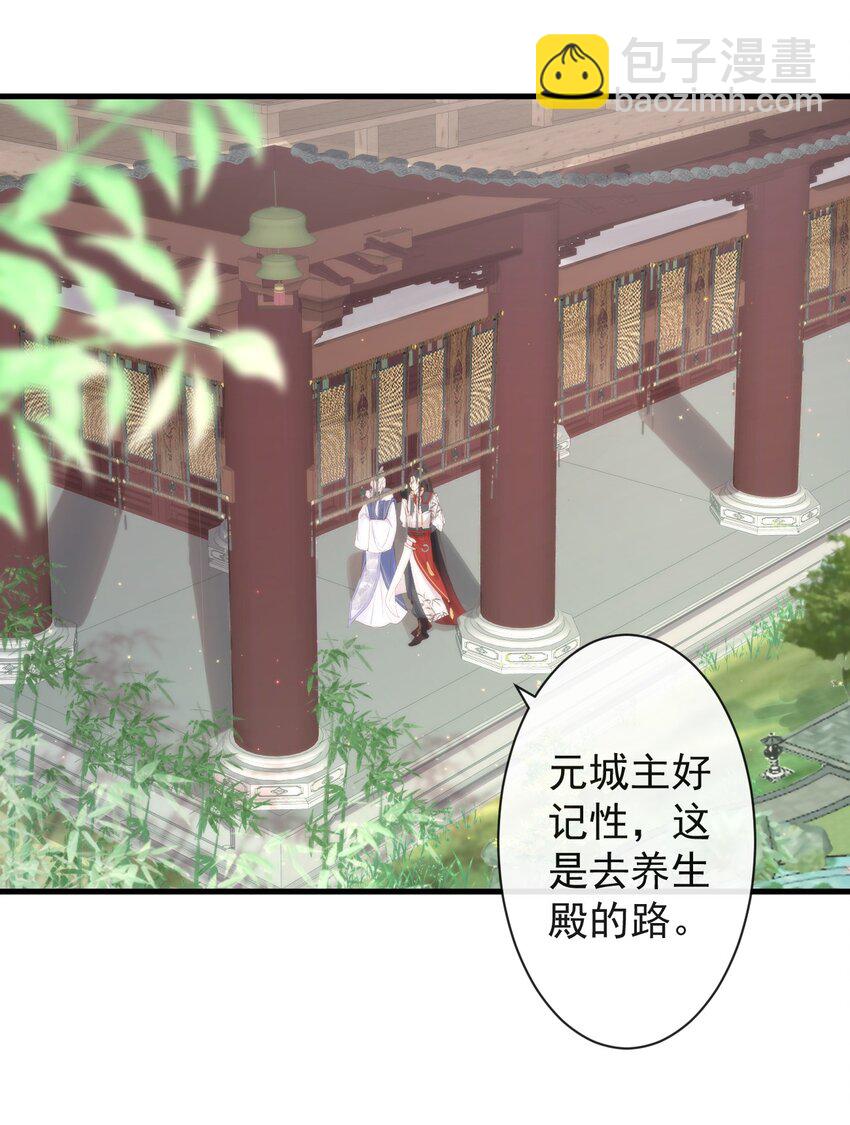 002 你不该来这里-第123话