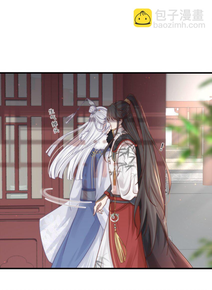 002 你不该来这里-第123话