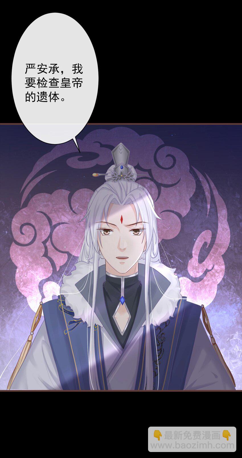 004-最大嫌疑-第125话