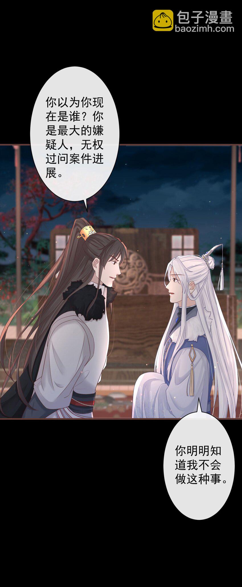 004-最大嫌疑-第125话