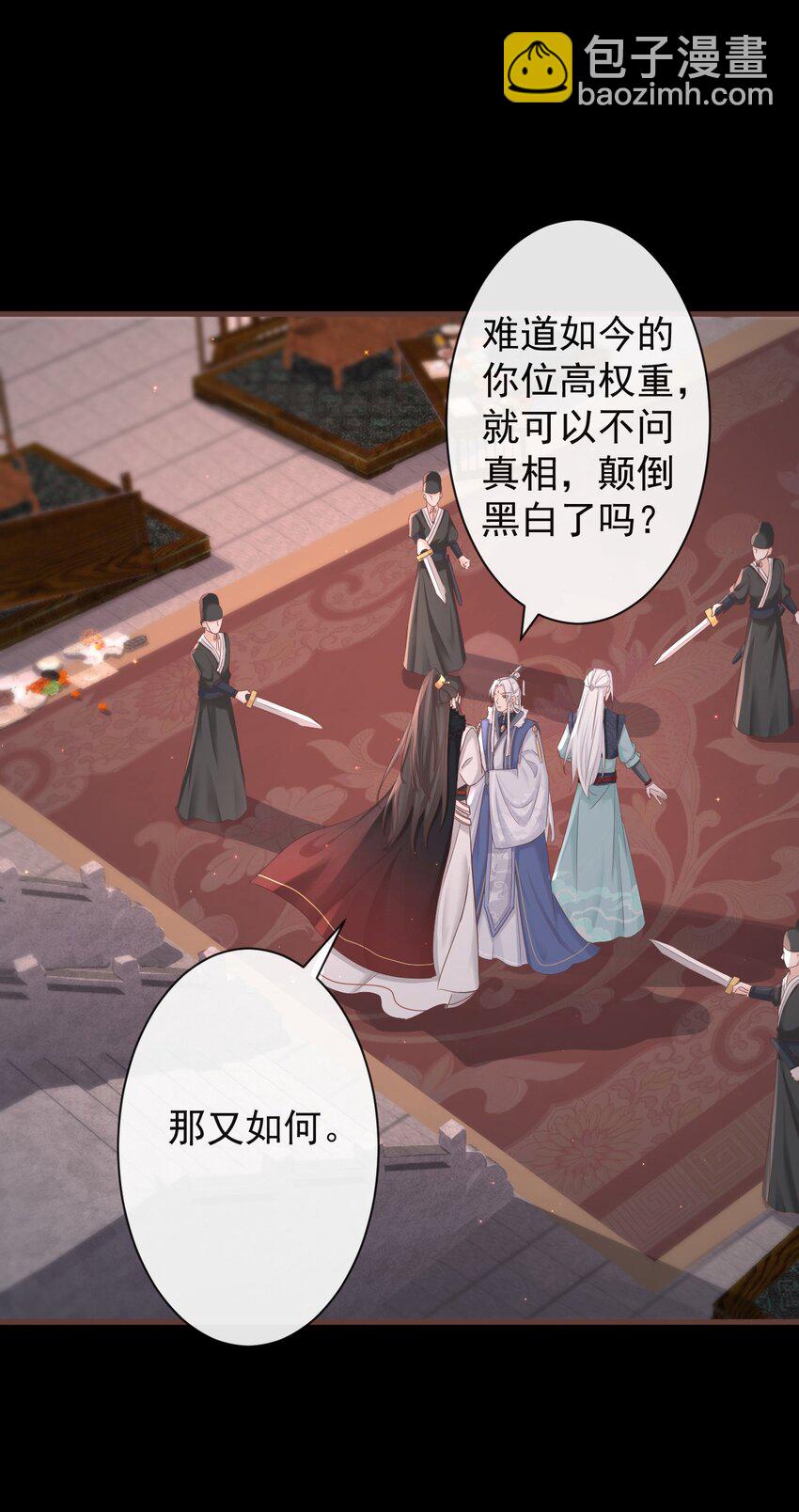 004-最大嫌疑-第125话