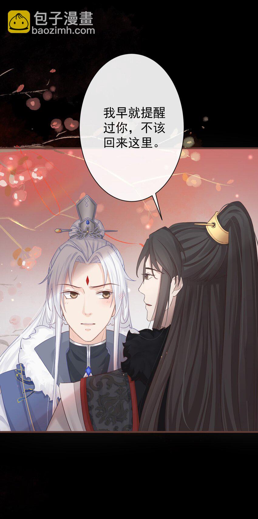 004-最大嫌疑-第125话