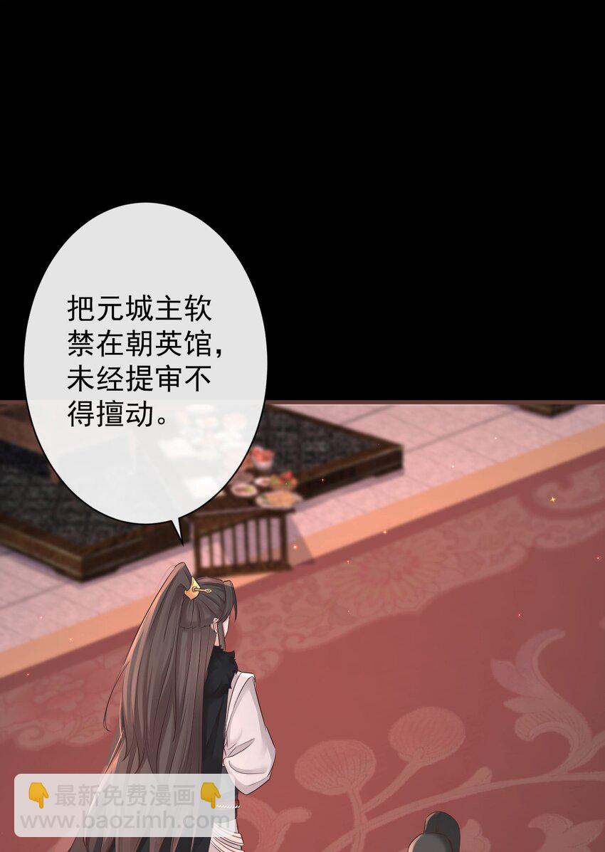 004-最大嫌疑-第125话