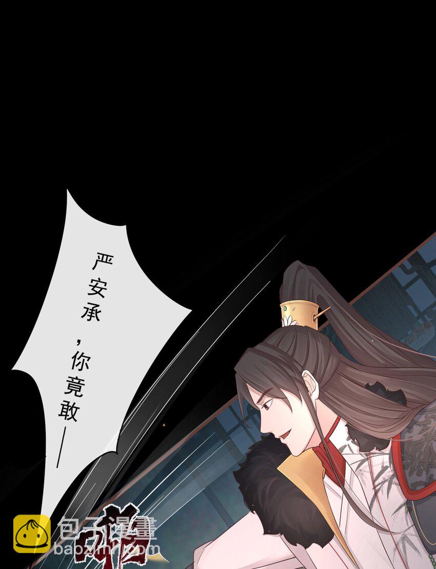 004-最大嫌疑-第125话