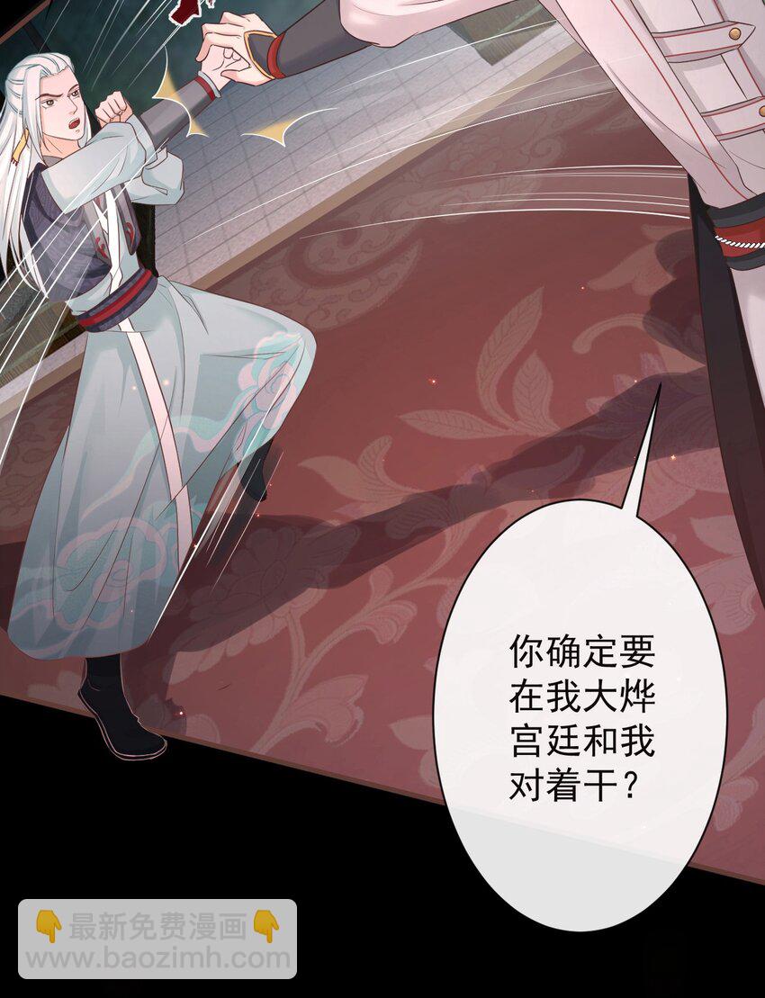 004-最大嫌疑-第125话