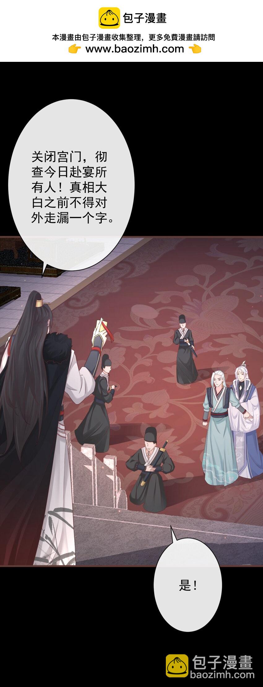 004-最大嫌疑-第125话