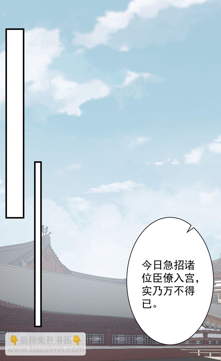 004-最大嫌疑-第125话