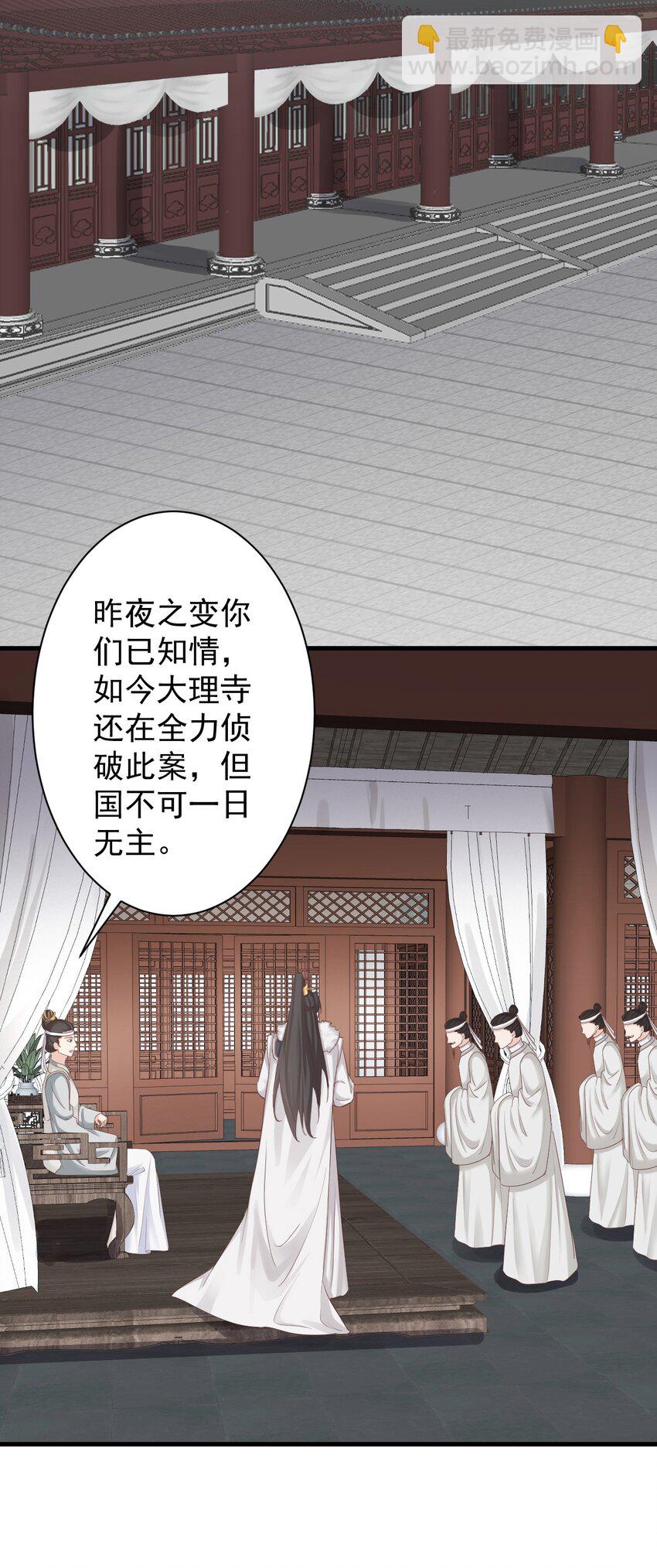 004-最大嫌疑-第125话