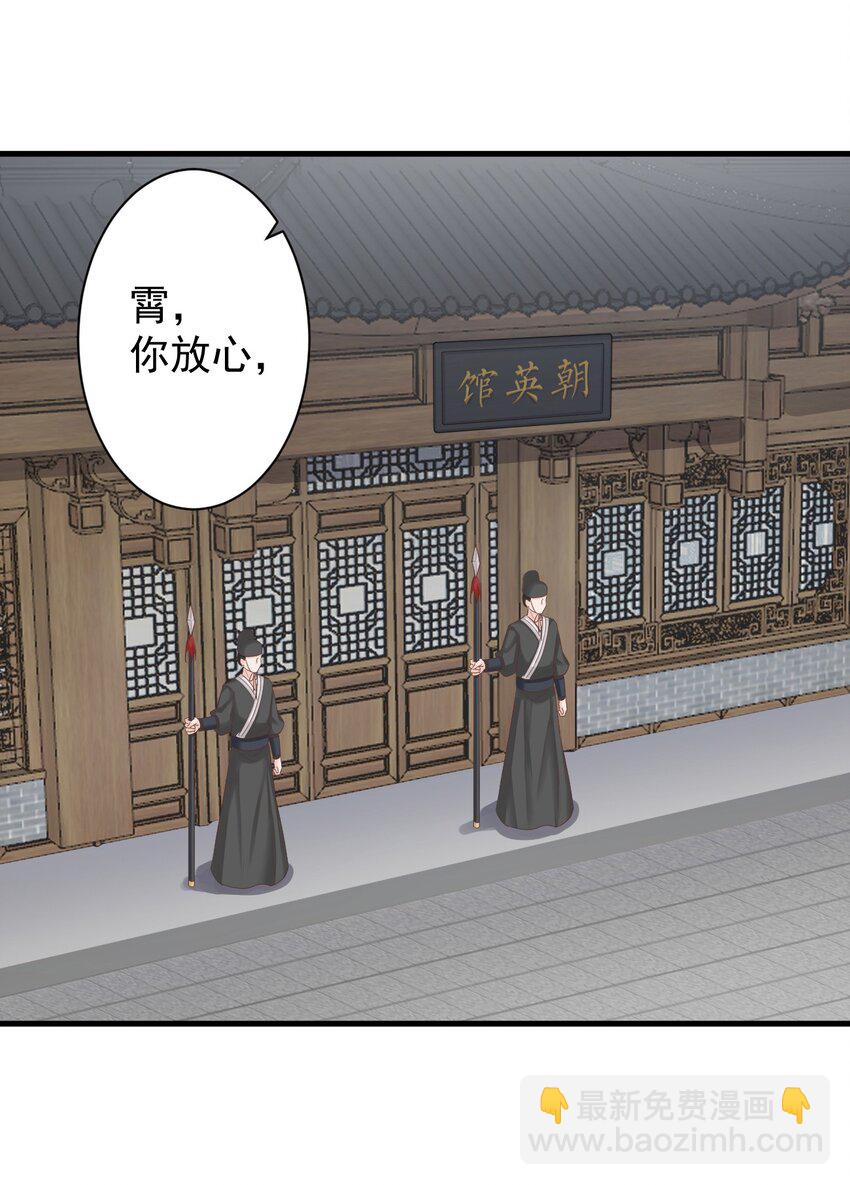 004-最大嫌疑-第125话