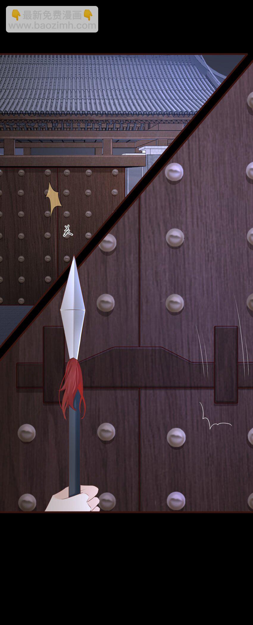 004-最大嫌疑-第125话