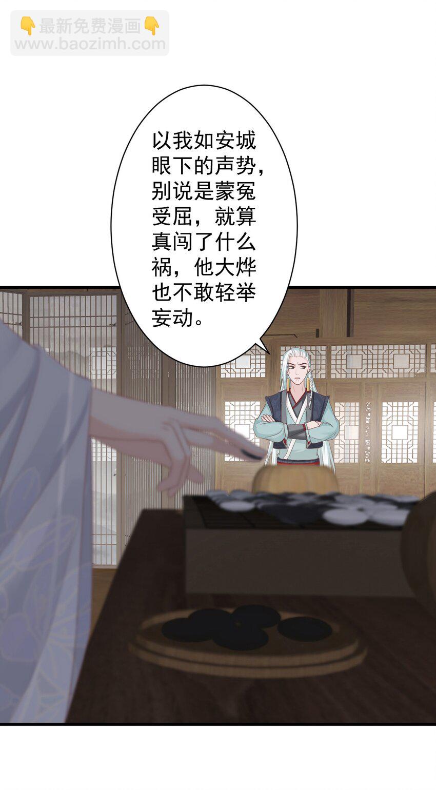 004-最大嫌疑-第125话