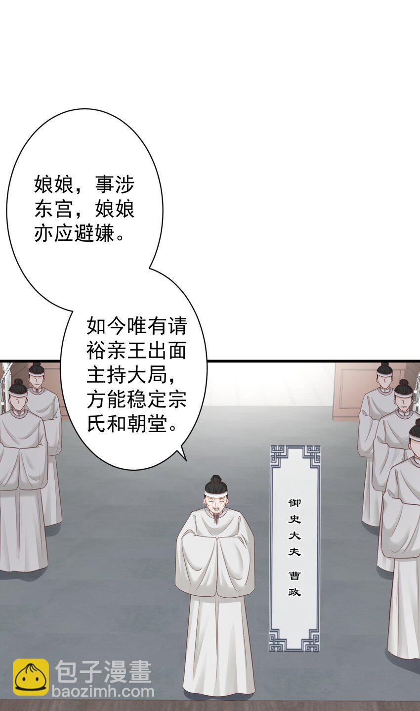 004-最大嫌疑-第125话