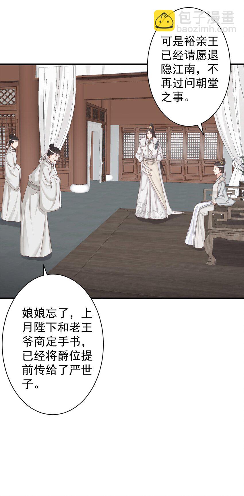 004-最大嫌疑-第125话