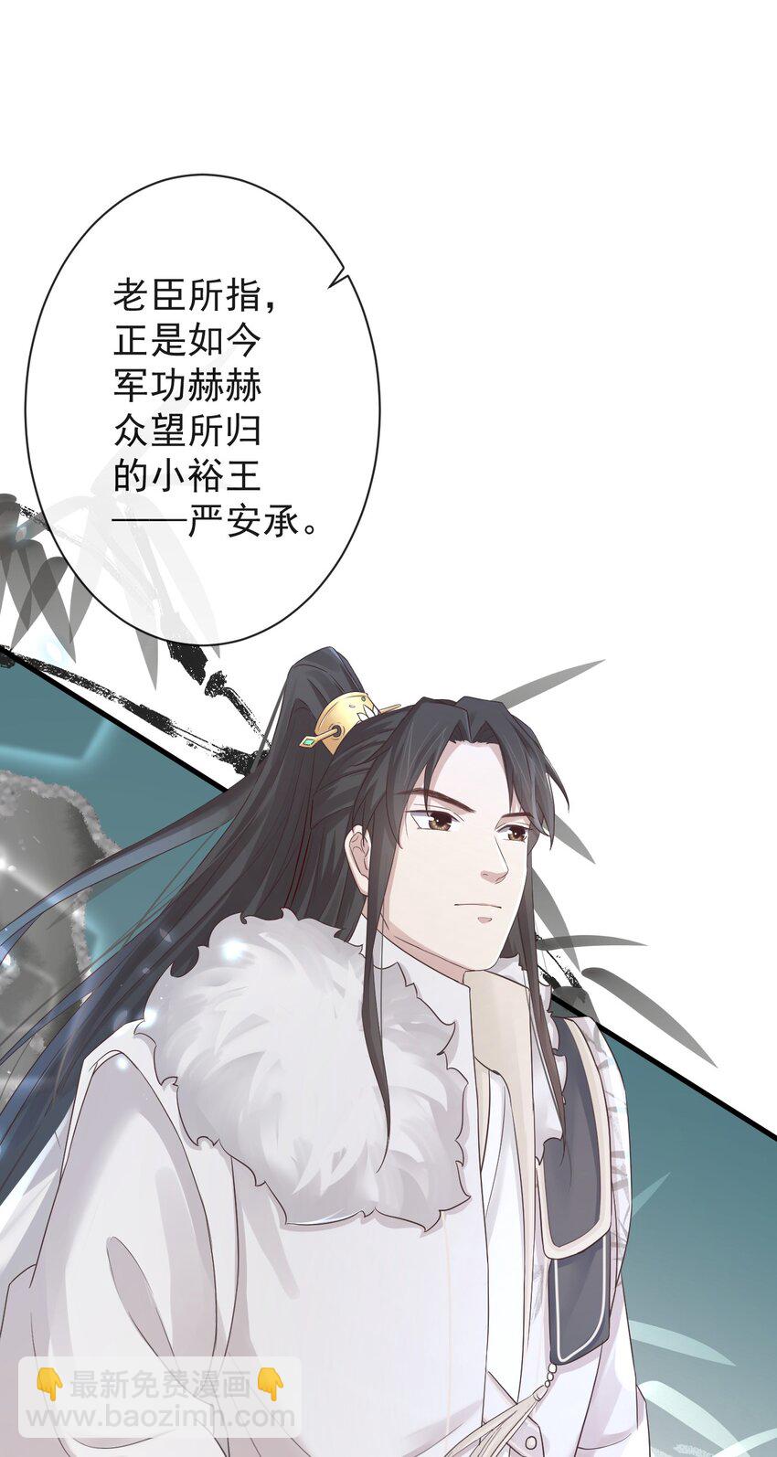 004-最大嫌疑-第125话