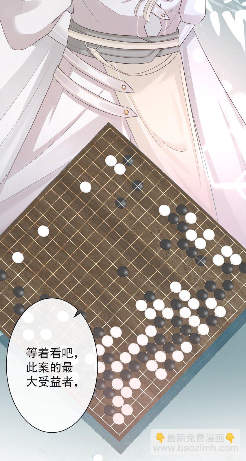 004-最大嫌疑-第125话