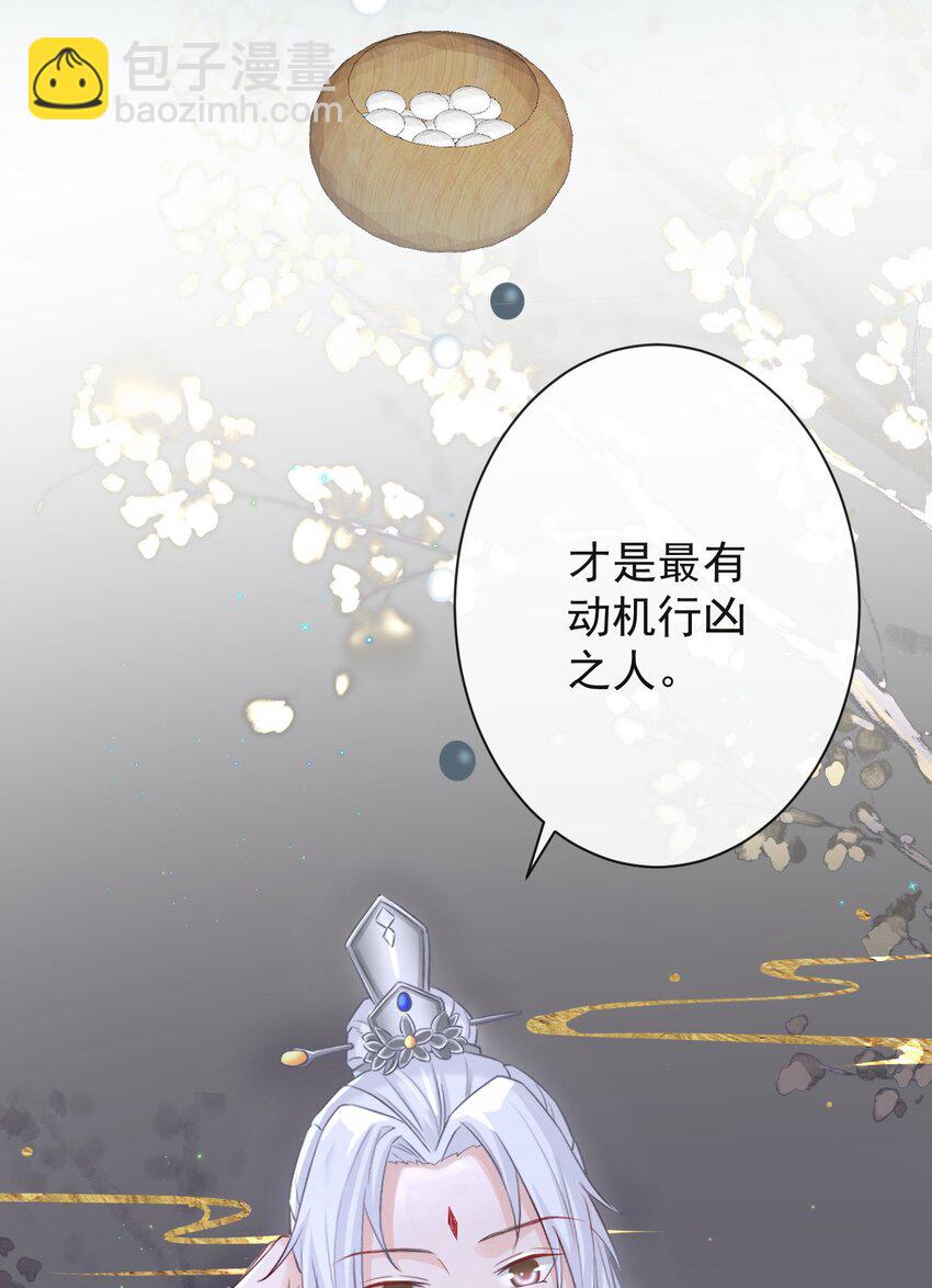 004-最大嫌疑-第125话