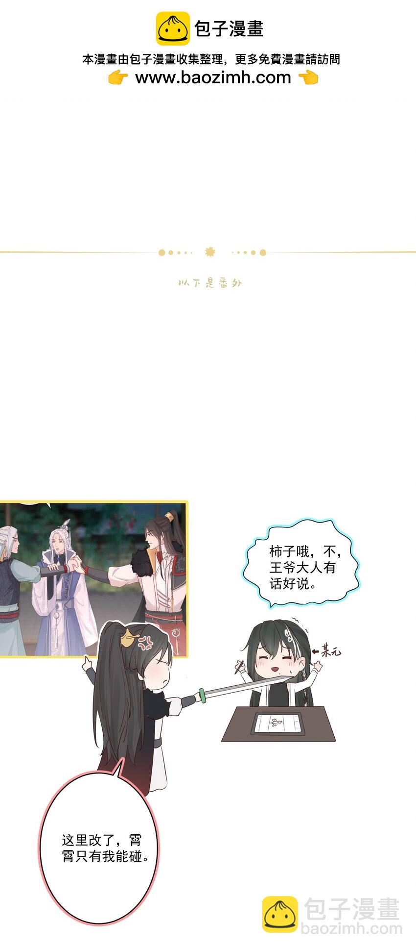 004-最大嫌疑-第125话