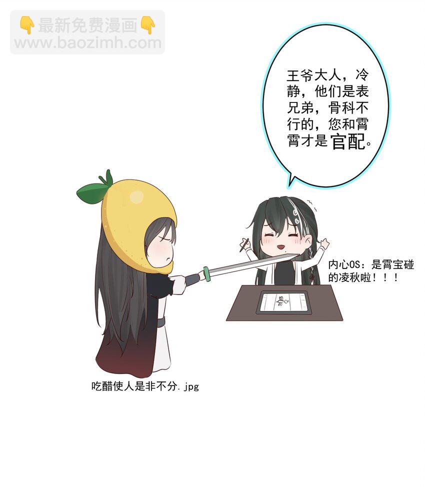 004-最大嫌疑-第125话