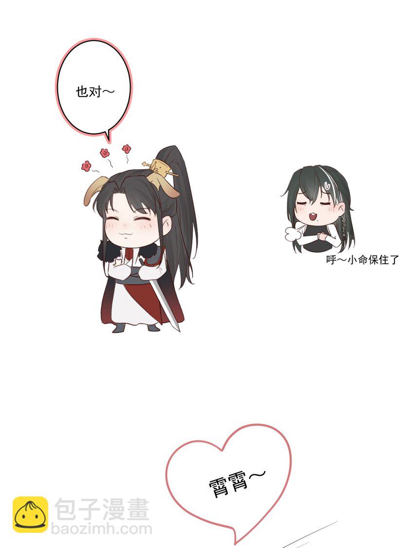 004-最大嫌疑-第125话