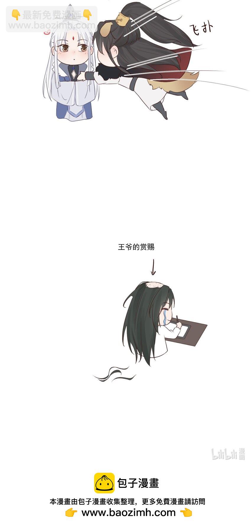 004-最大嫌疑-第125话