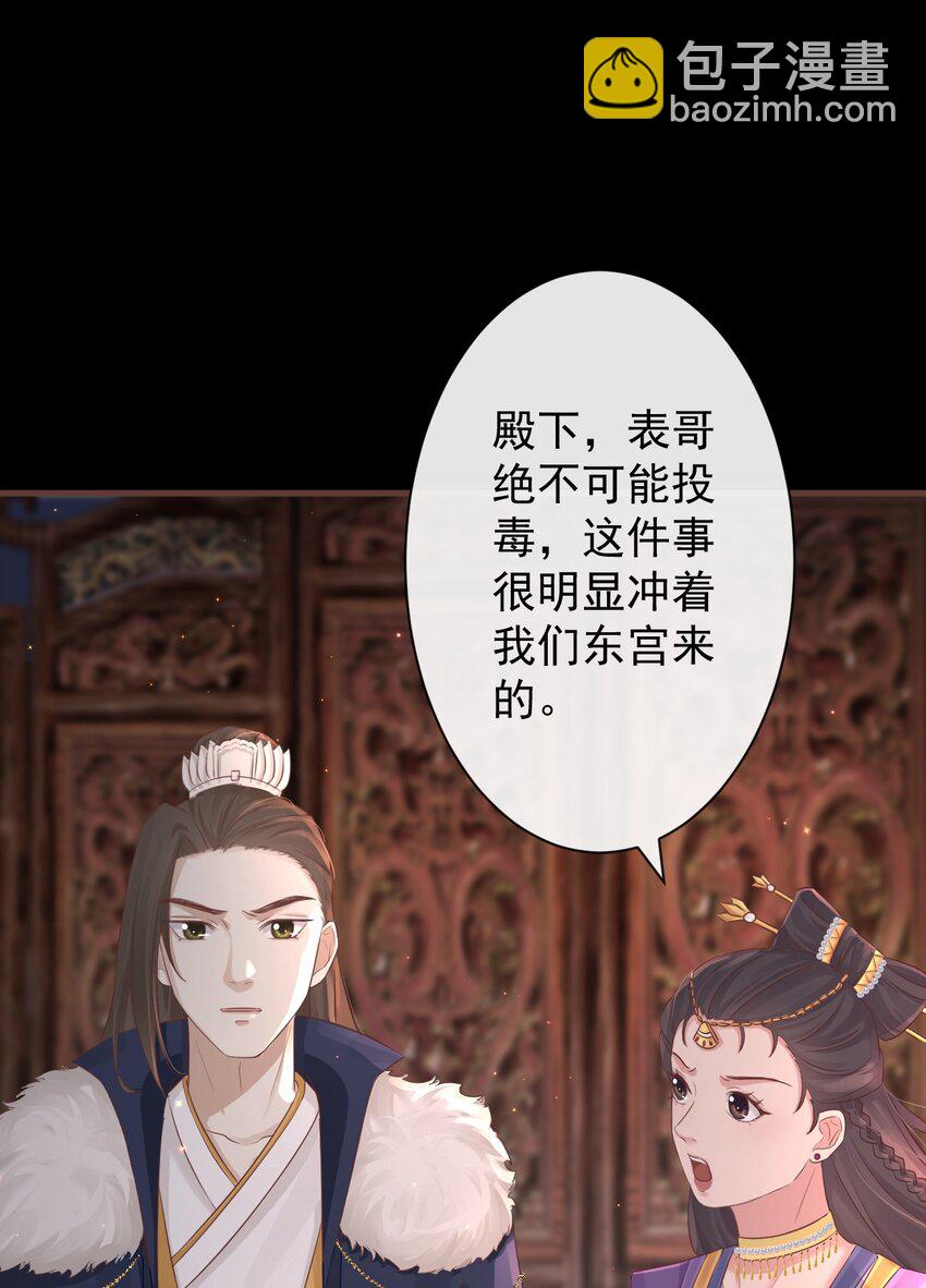 004-最大嫌疑-第125话