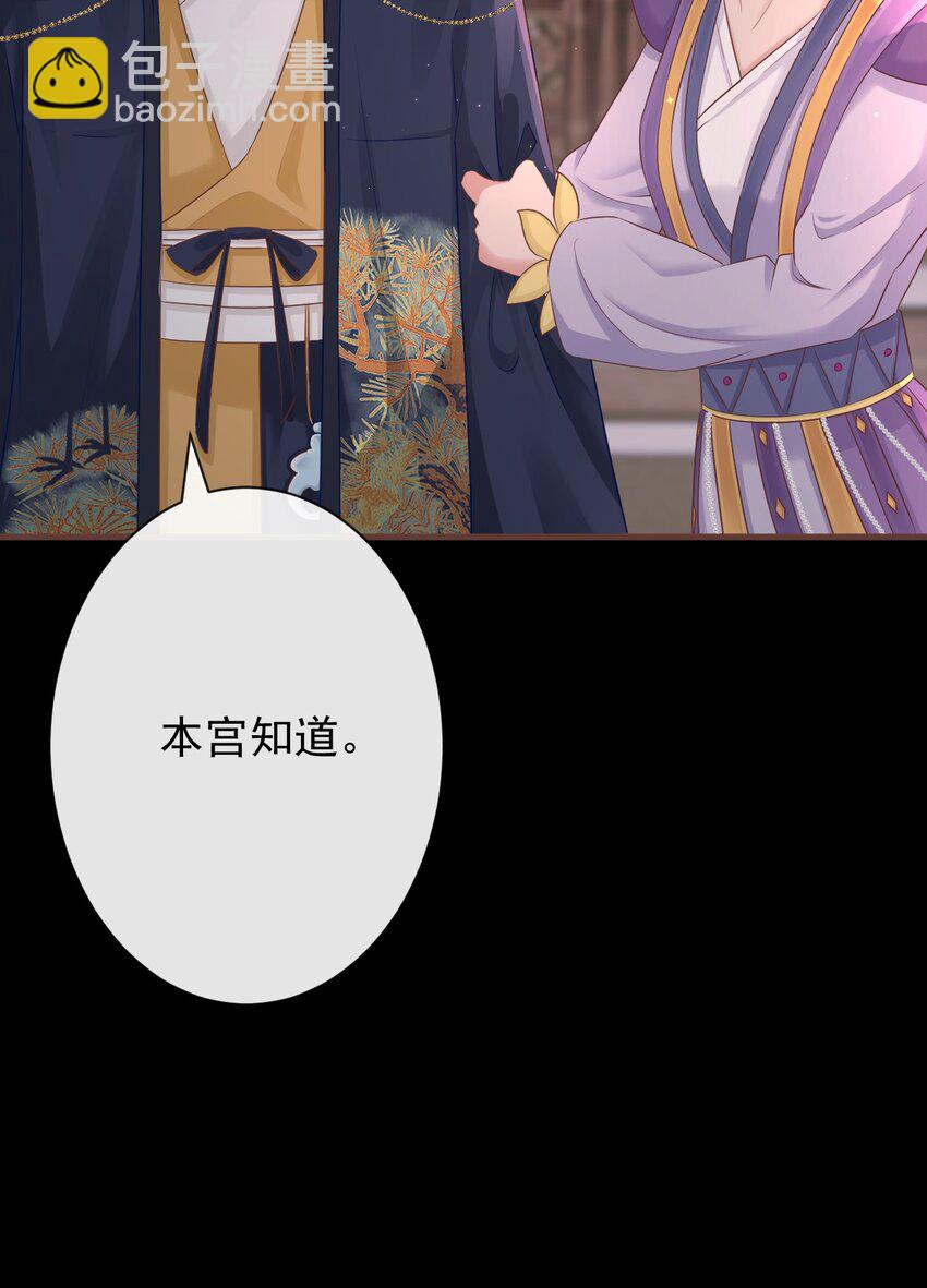 004-最大嫌疑-第125话