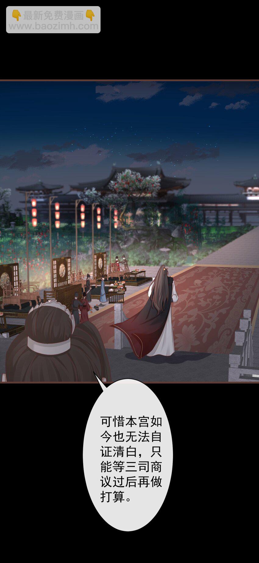 004-最大嫌疑-第125话