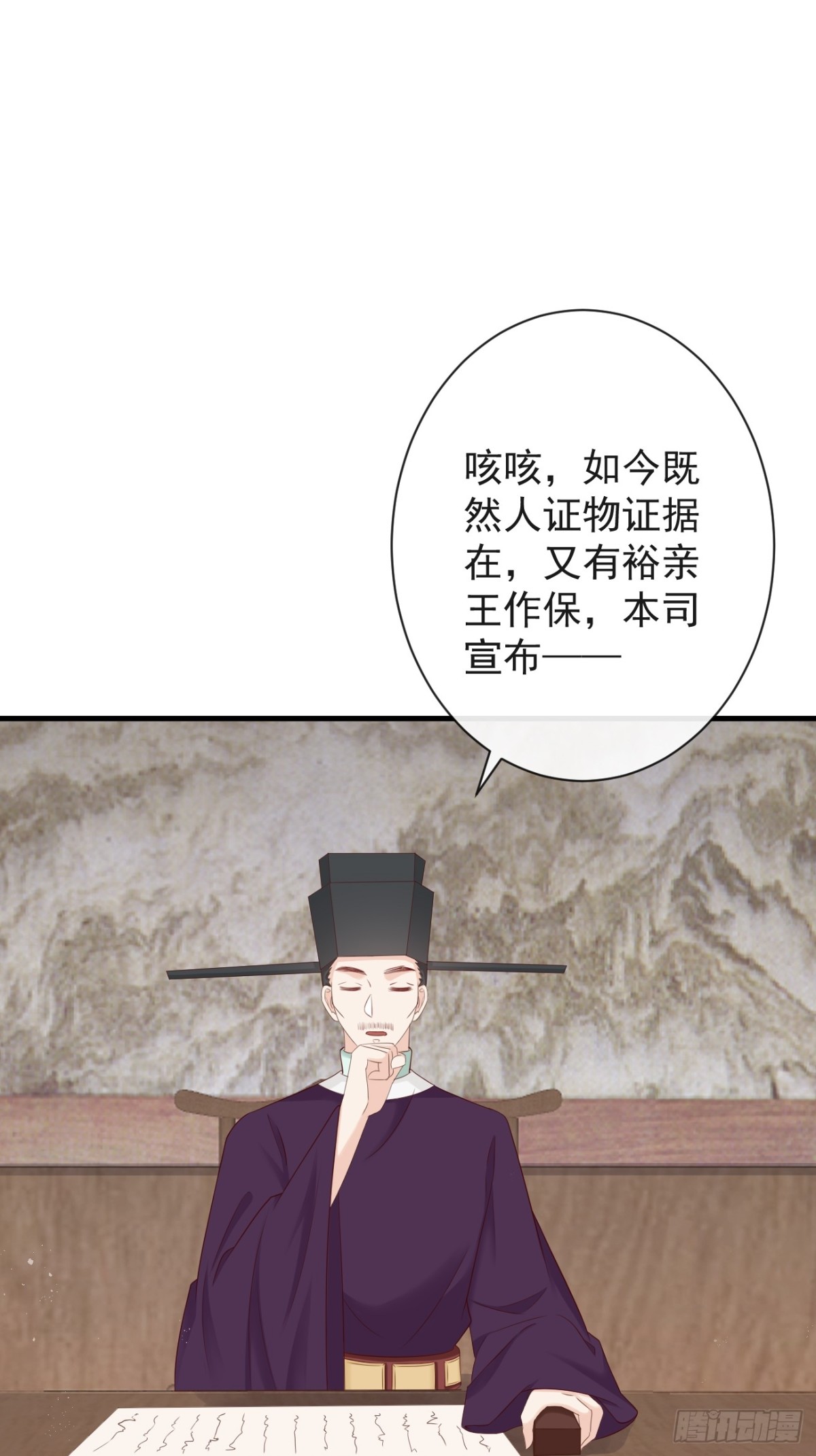 006-案中案-第127话