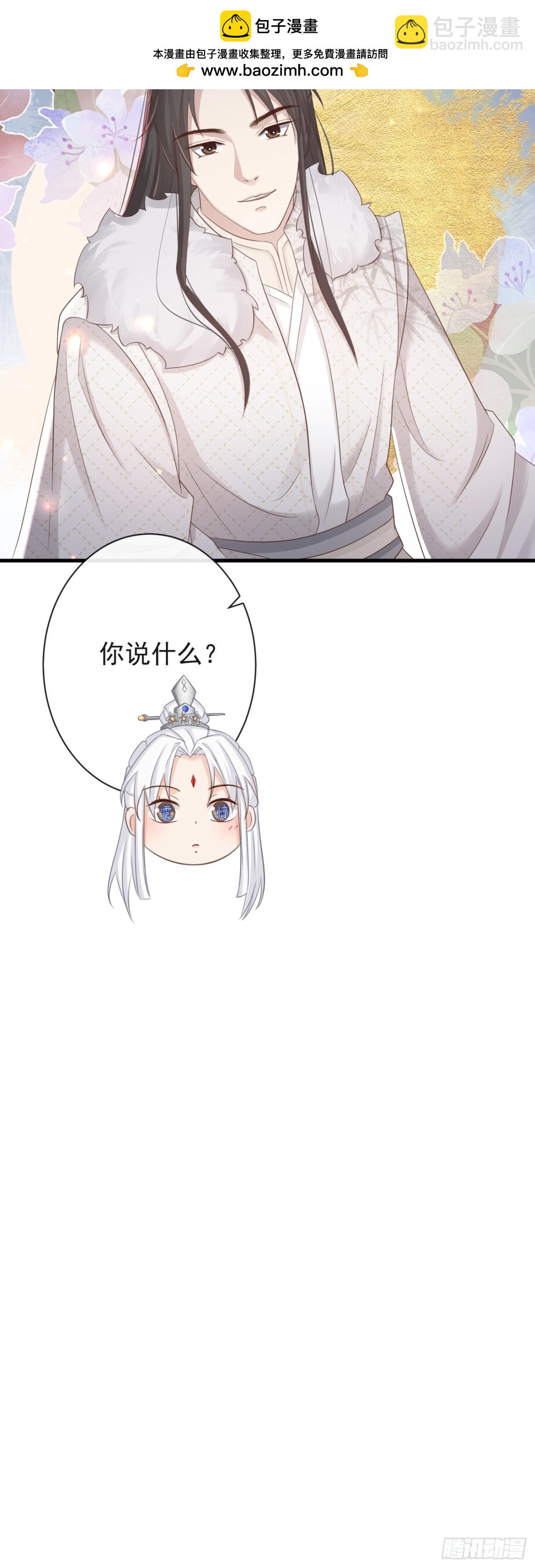 006-案中案-第127话