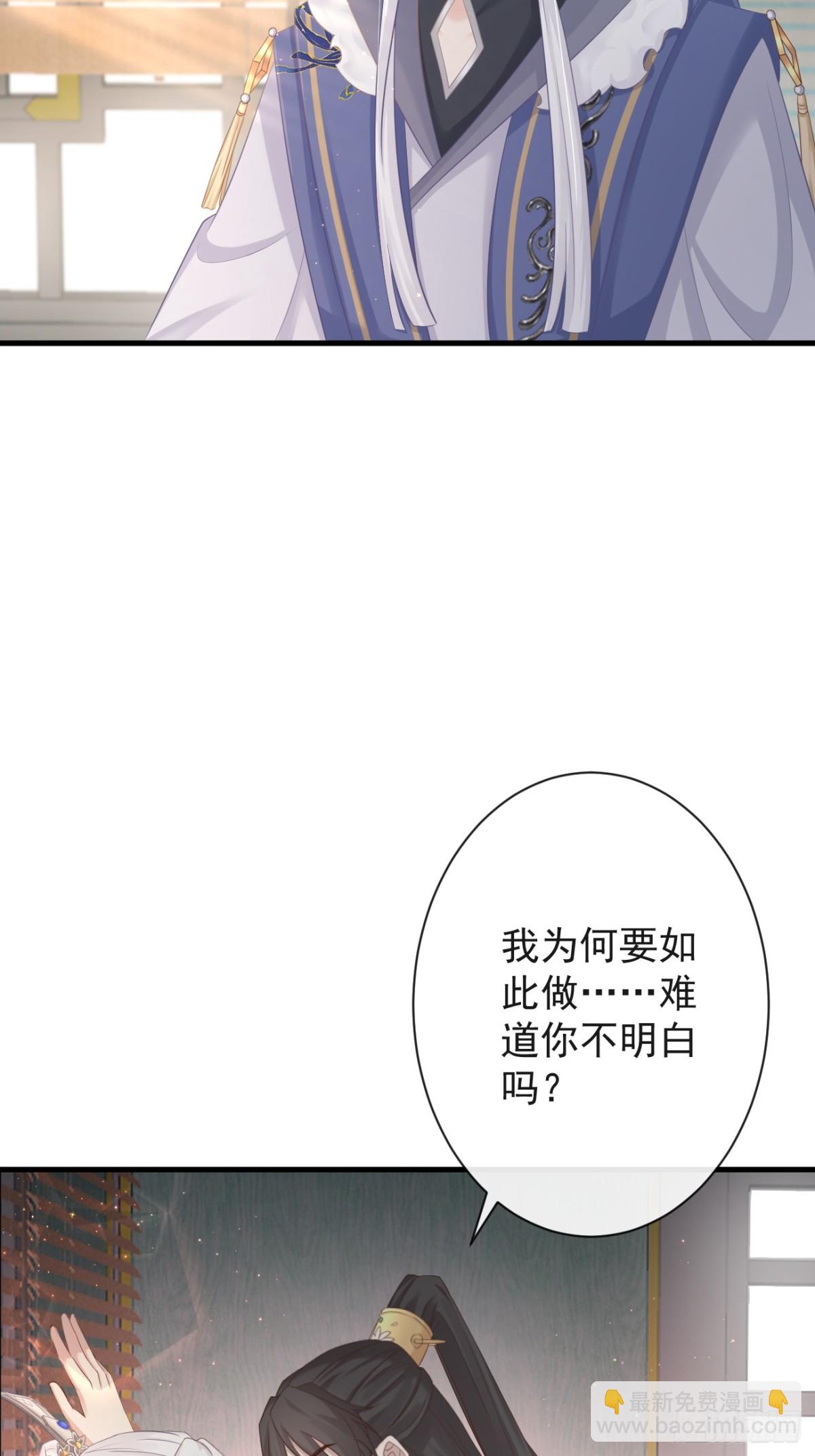 006-案中案-第127话