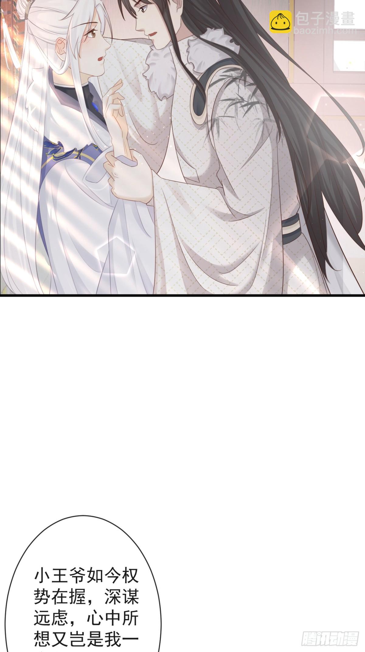 006-案中案-第127话