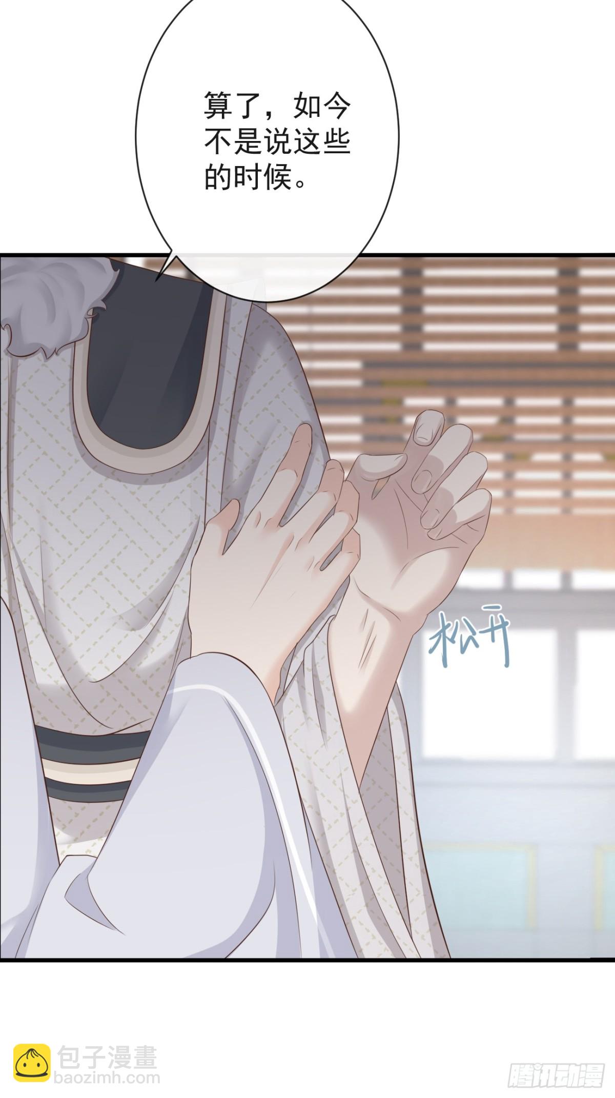 006-案中案-第127话