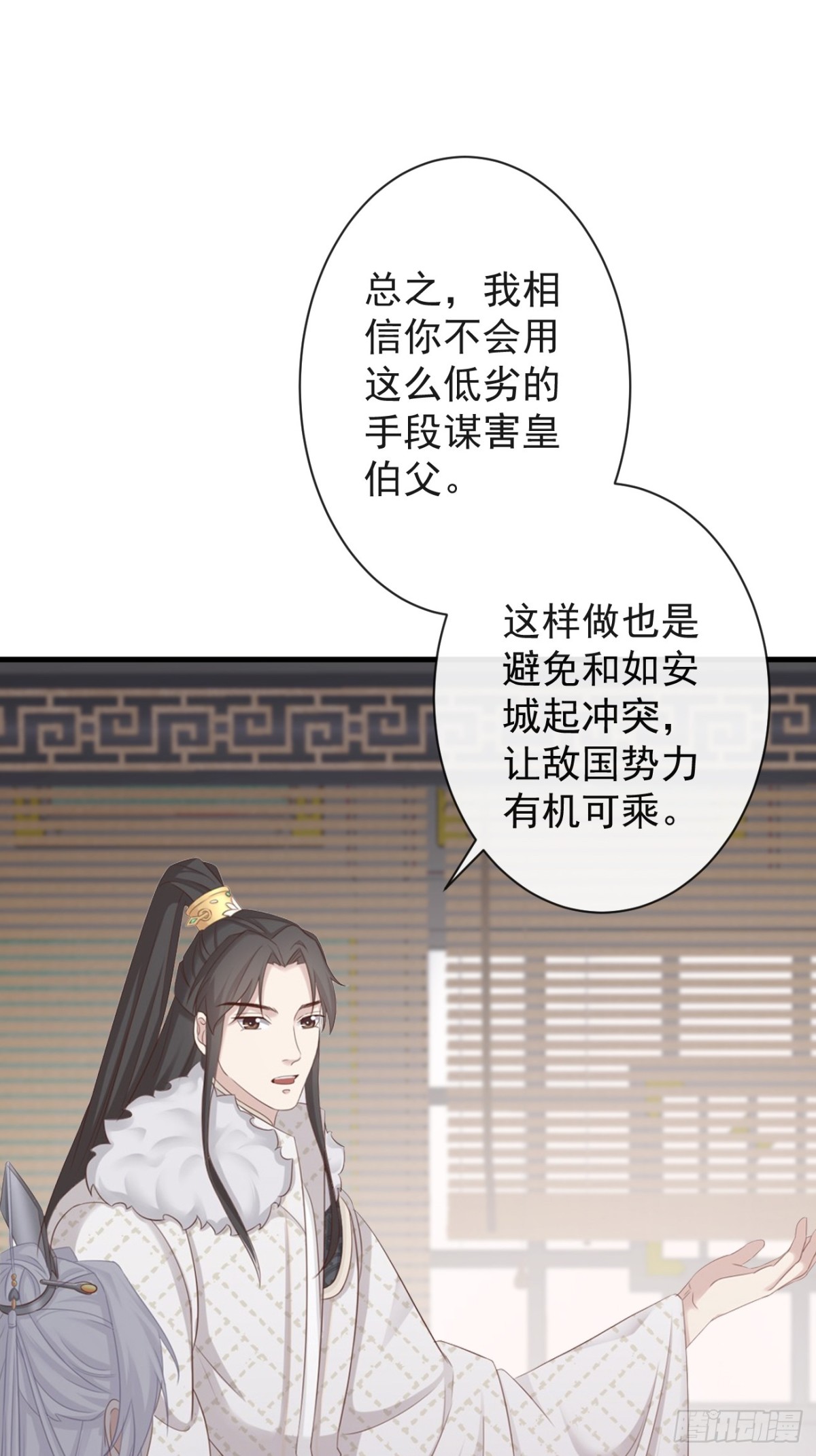 006-案中案-第127话