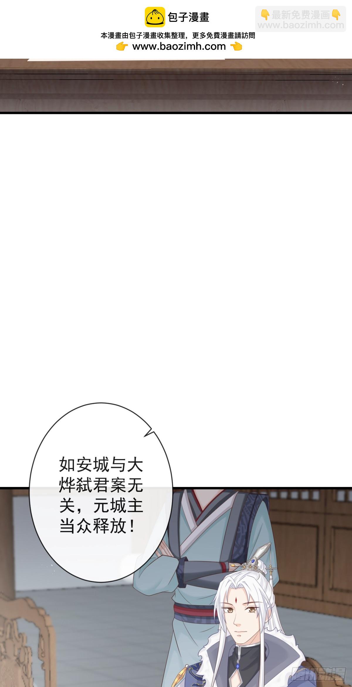 006-案中案-第127话