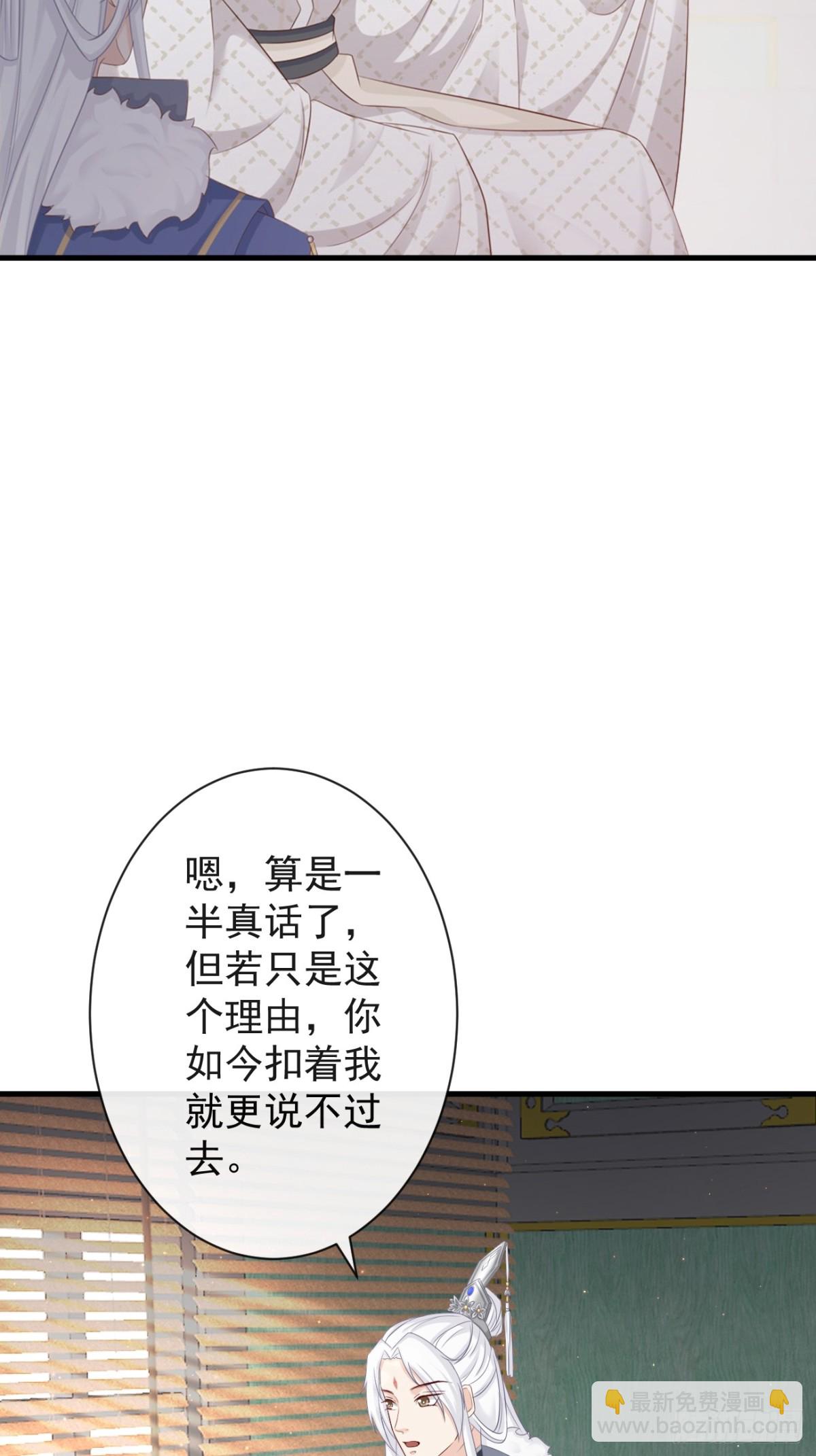 006-案中案-第127话