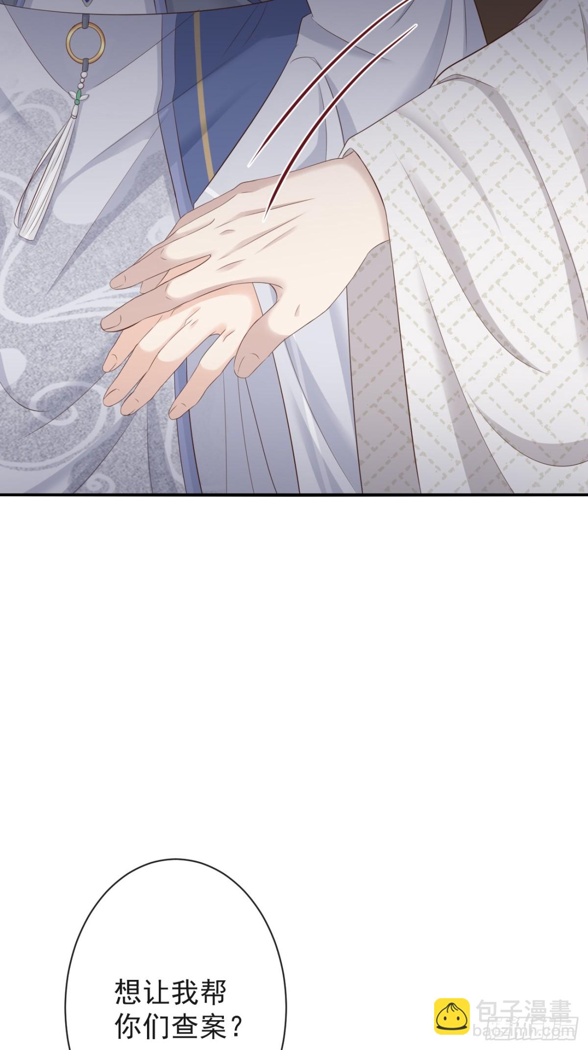 006-案中案-第127话