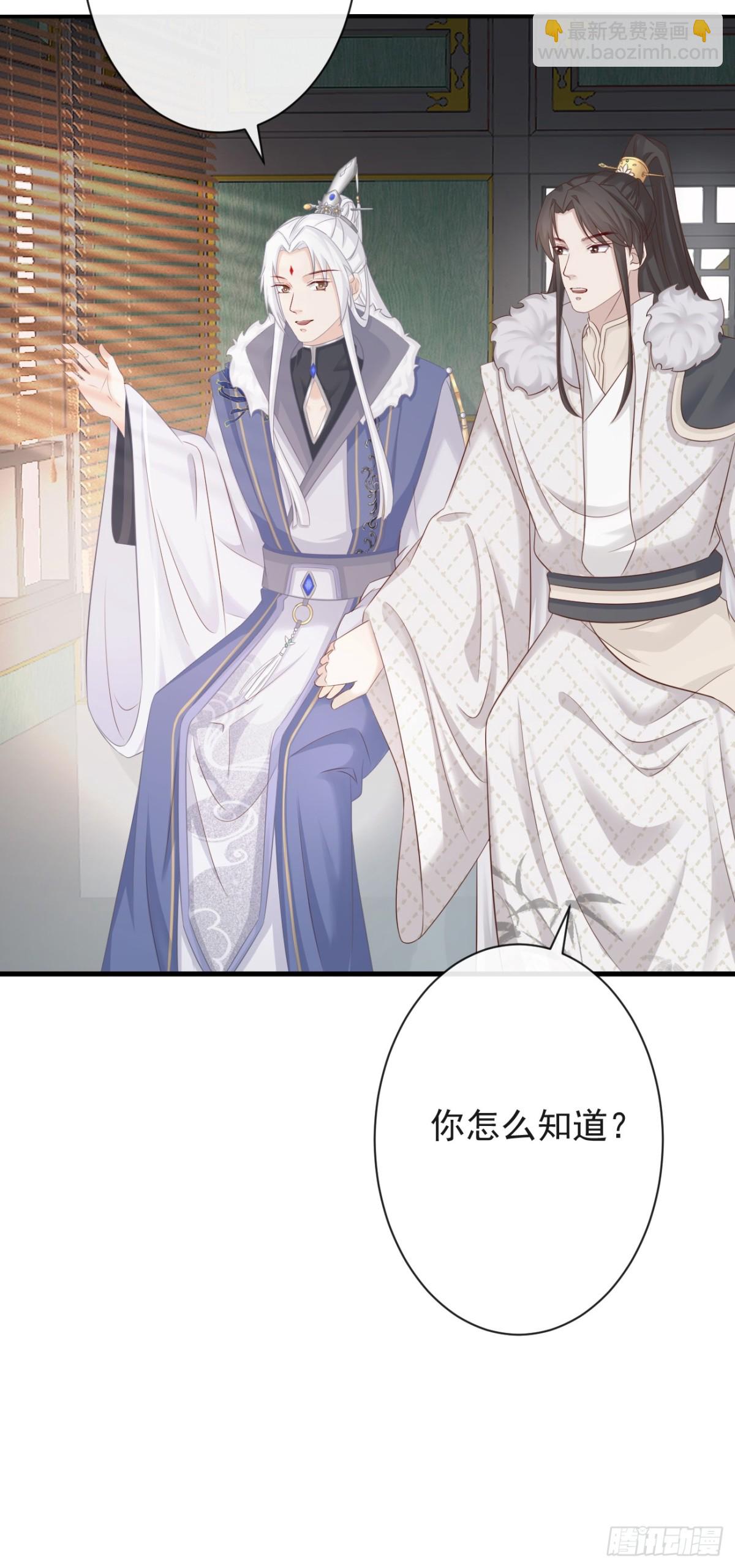 006-案中案-第127话