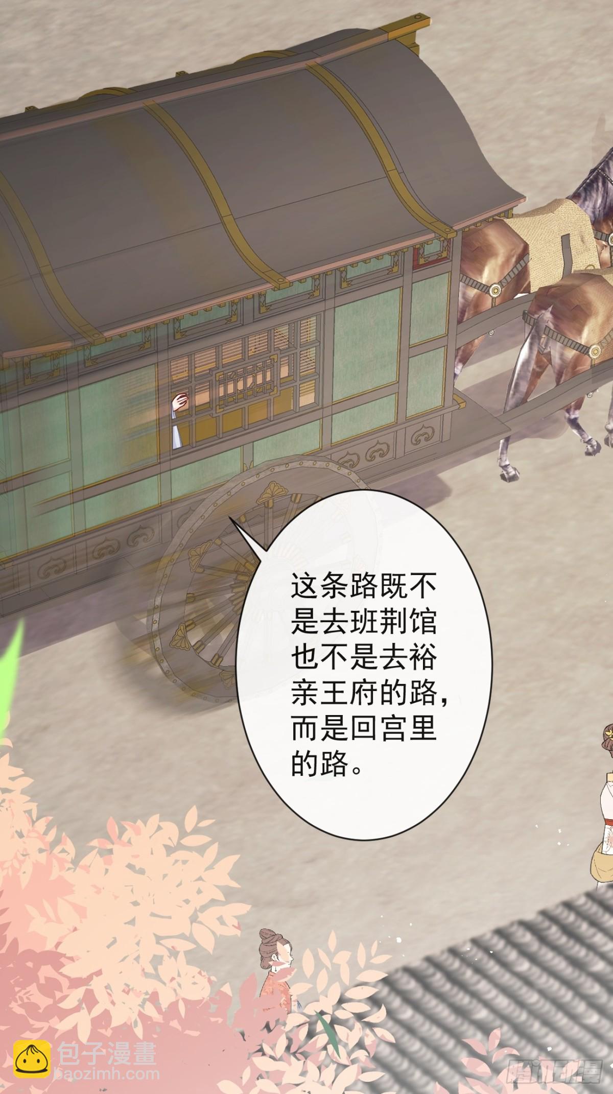 006-案中案-第127话