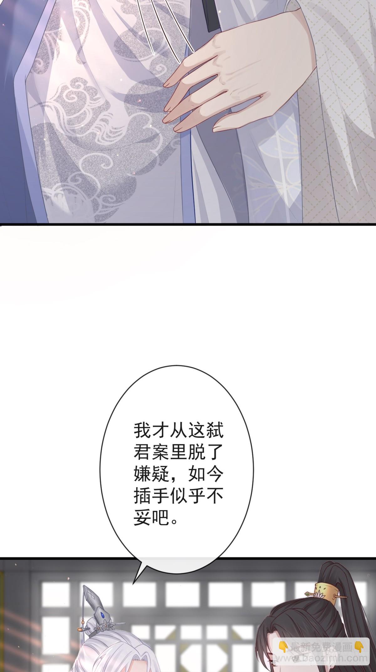 006-案中案-第127话