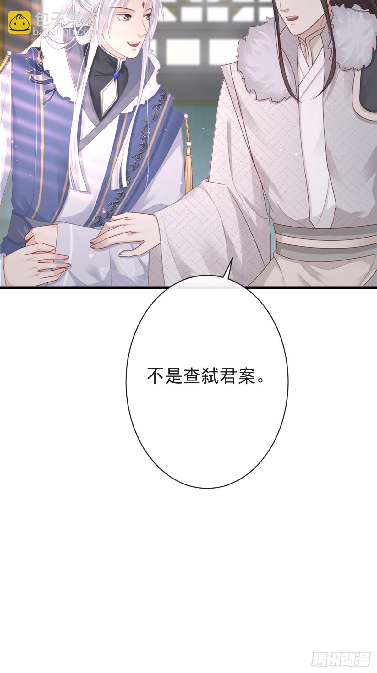 006-案中案-第127话