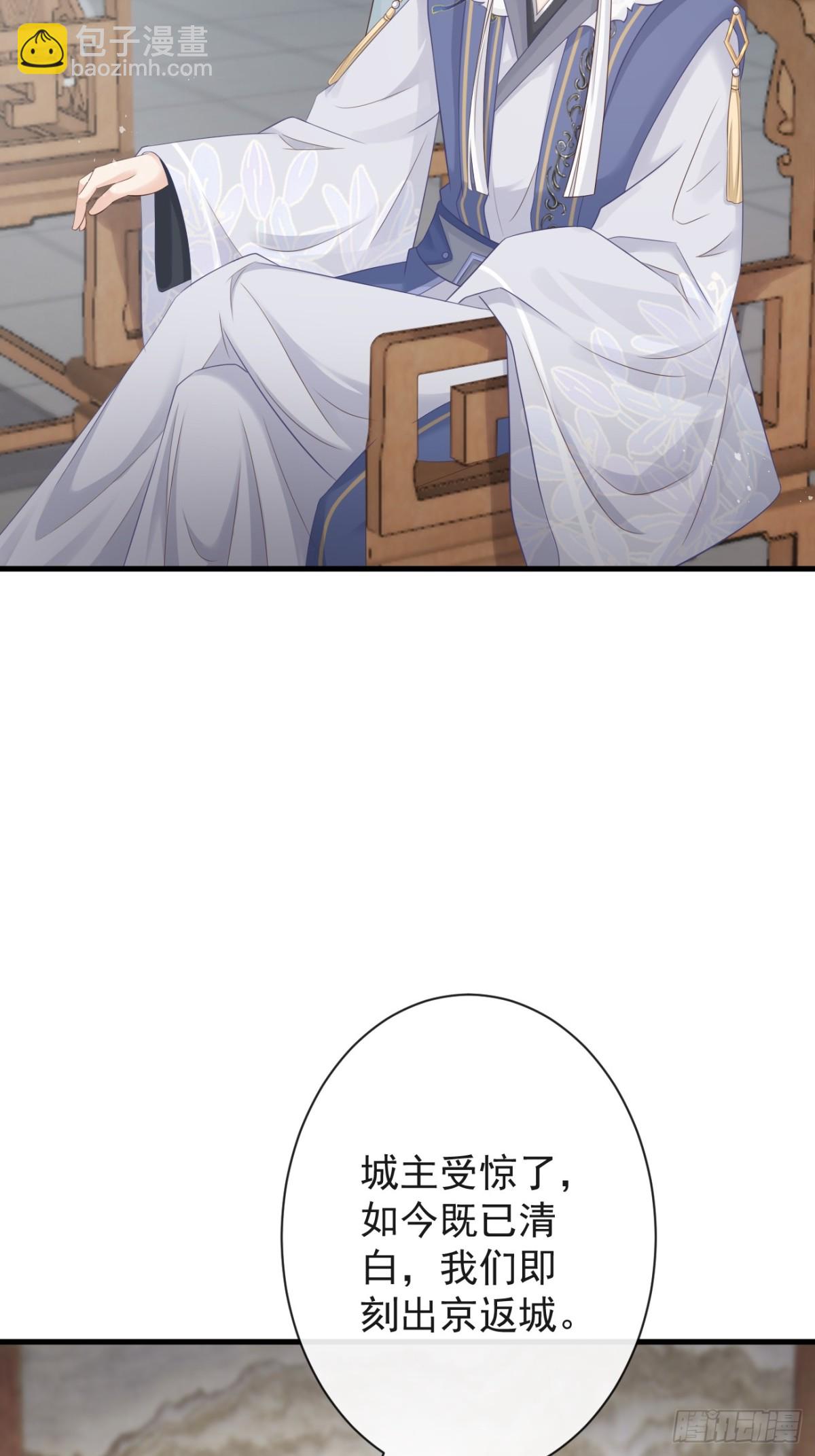 006-案中案-第127话