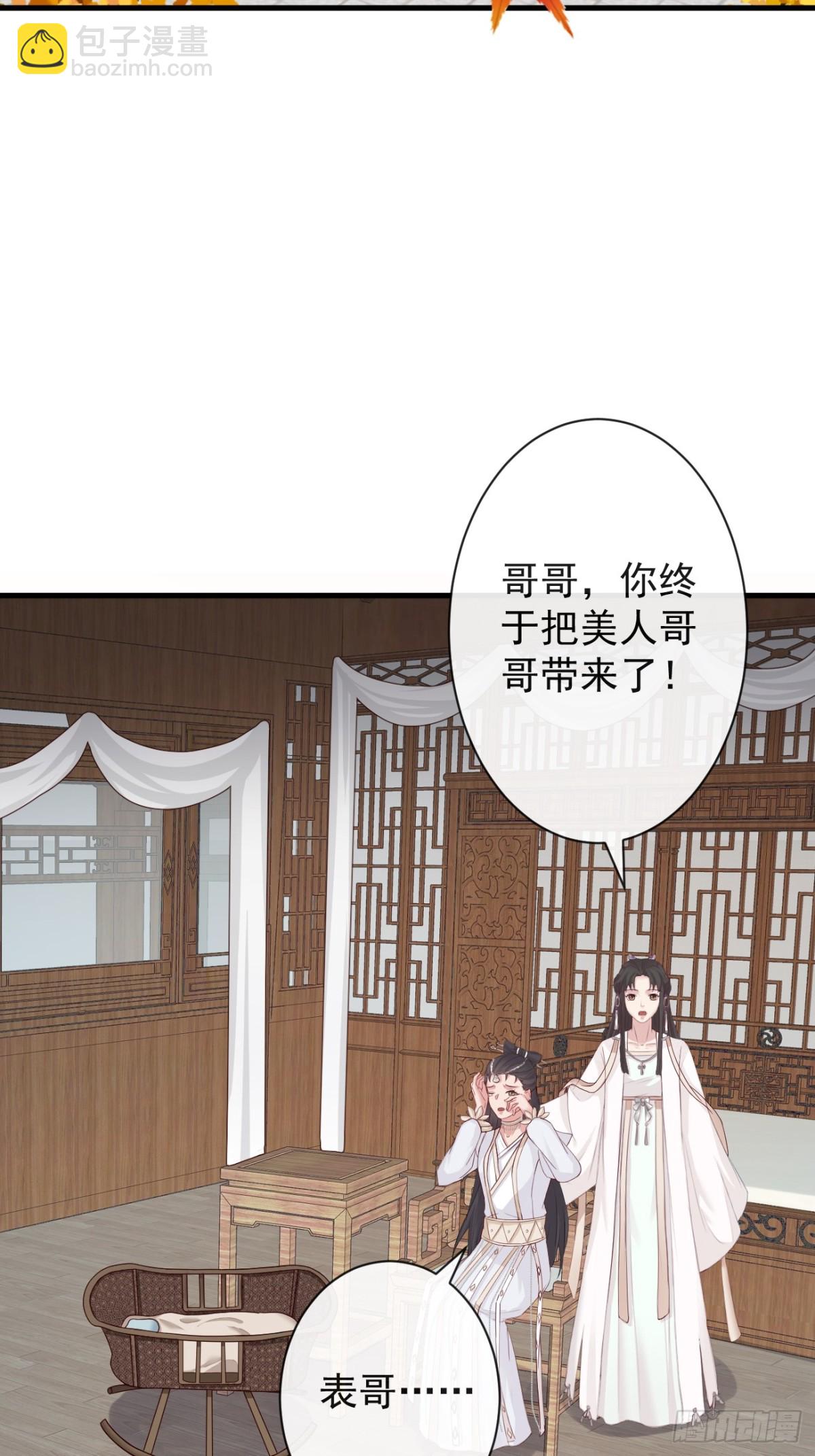 006-案中案-第127话